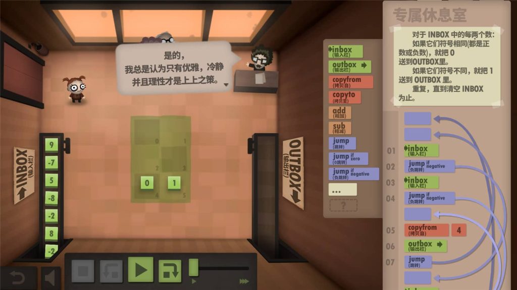 图片[1]-《可爱的卫士》v1.0.0中文版-禅清颜资源网