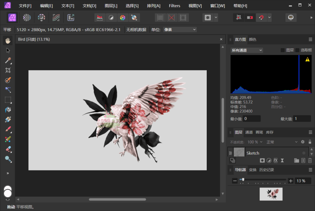 图片[1]-Affinity Photo v2.4.2.2371绿色版-禅清颜资源网