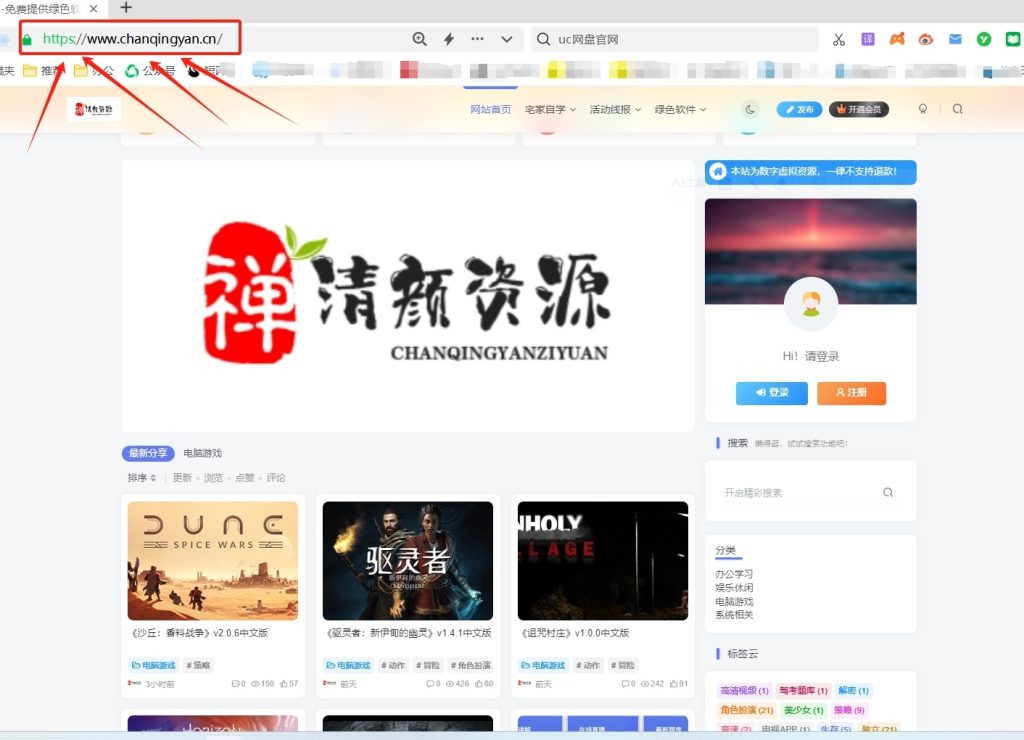 图片[3]-畅玩游戏资源网——是一家个人游戏收藏爱好站点！-禅清颜资源网