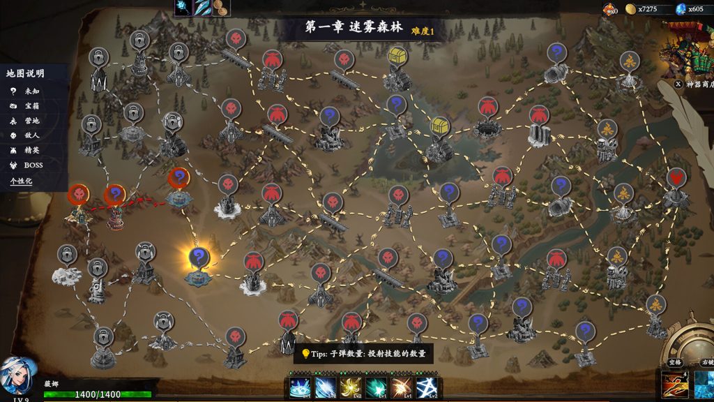 图片[4]-神器行者/Artifact Seeker-禅清颜资源网