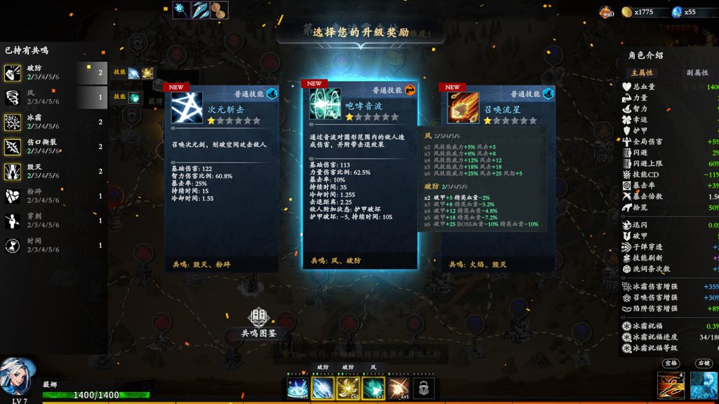 图片[5]-神器行者/Artifact Seeker-禅清颜资源网