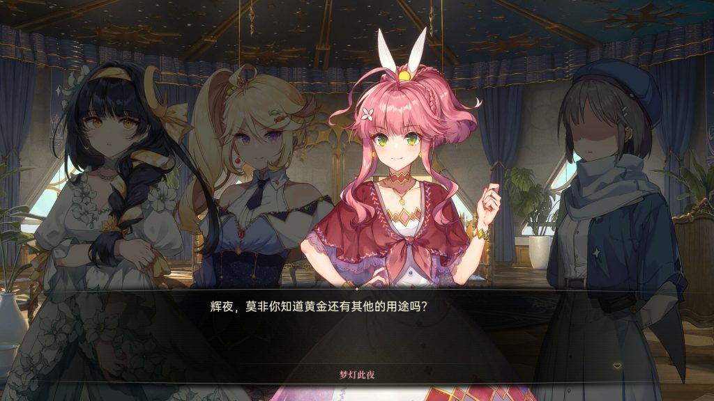 图片[4]-《梦灯花》V1.1.3+全DLC|绿色免安装游戏|简体中文-禅清颜资源网