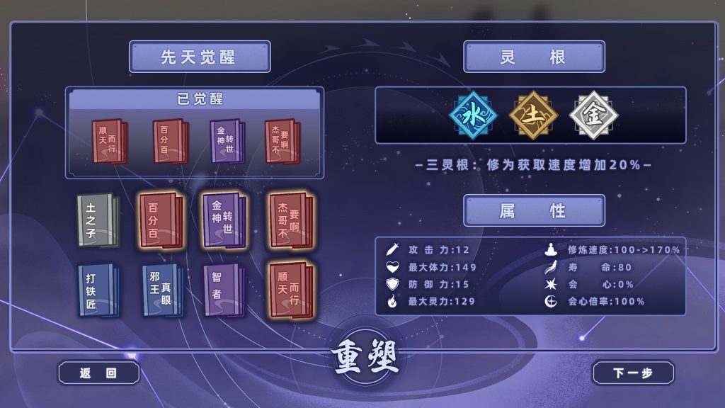 图片[2]-太公传承·封神/Legend of Tai gong/v0.2.8中文版-禅清颜资源网