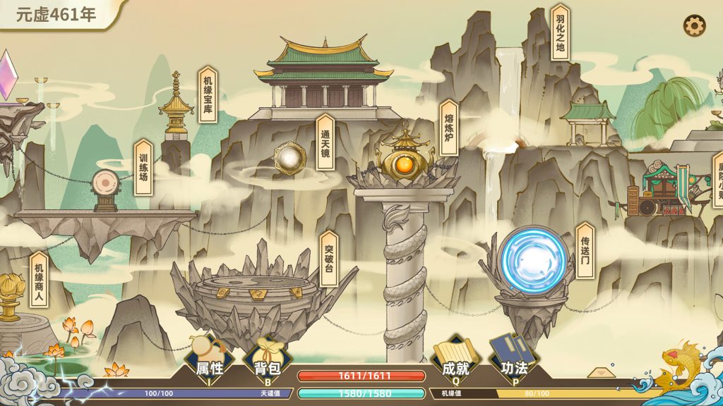 图片[4]-太公传承·封神/Legend of Tai gong/v0.2.8中文版-禅清颜资源网