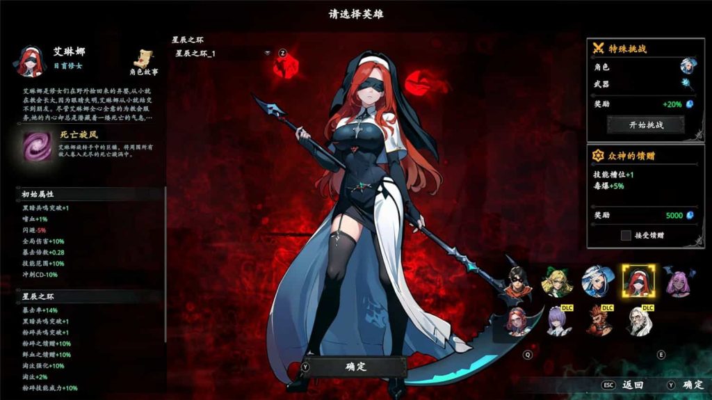 图片[5]-神器行者: 重生/Artifact Seeker: Resurrection-禅清颜资源网