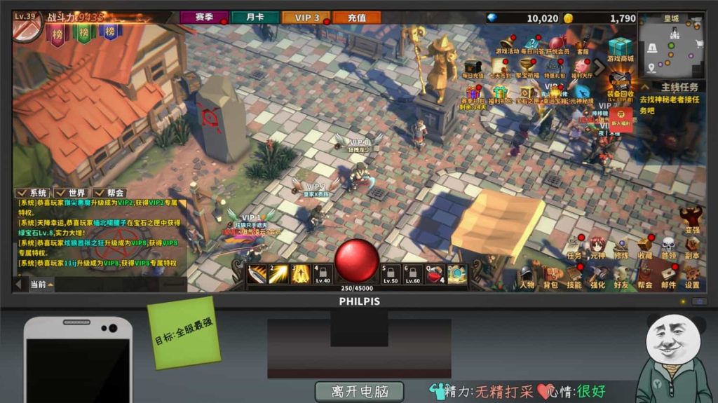 图片[2]-中国式网游/Chinese Online Game-禅清颜资源网