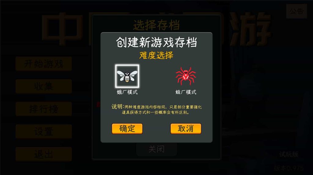 图片[1]-中国式网游/Chinese Online Game-禅清颜资源网