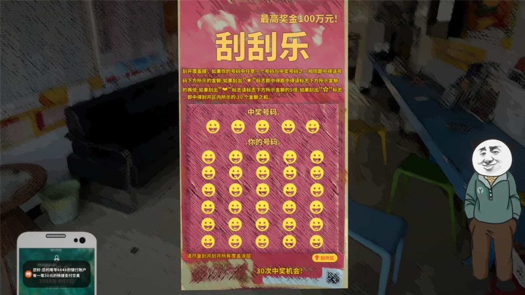 图片[5]-中国式网游/Chinese Online Game-禅清颜资源网