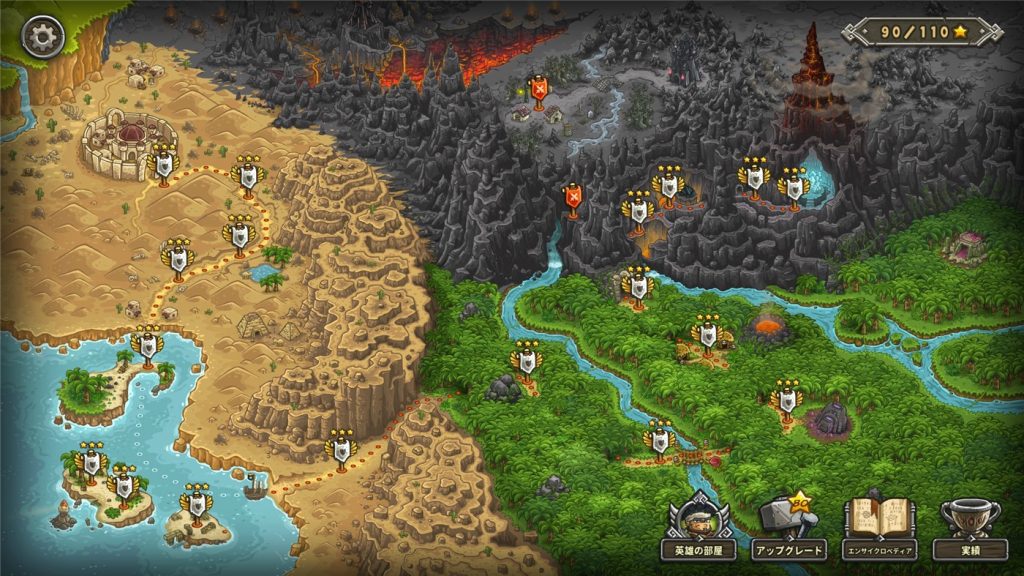 图片[1]-王国保卫战：前线/Kingdom Rush Frontiers-禅清颜资源网