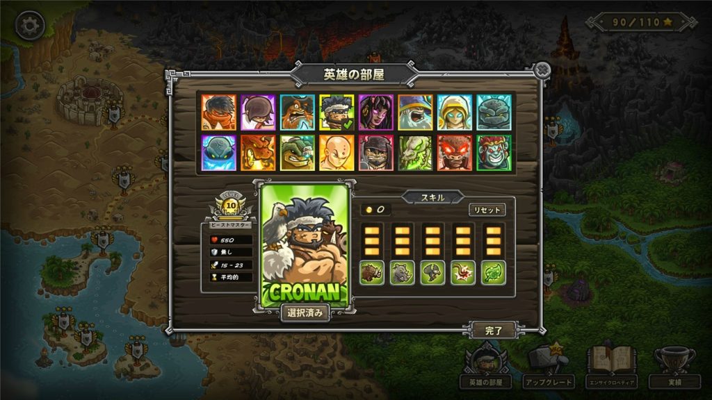 图片[2]-王国保卫战：前线/Kingdom Rush Frontiers-禅清颜资源网