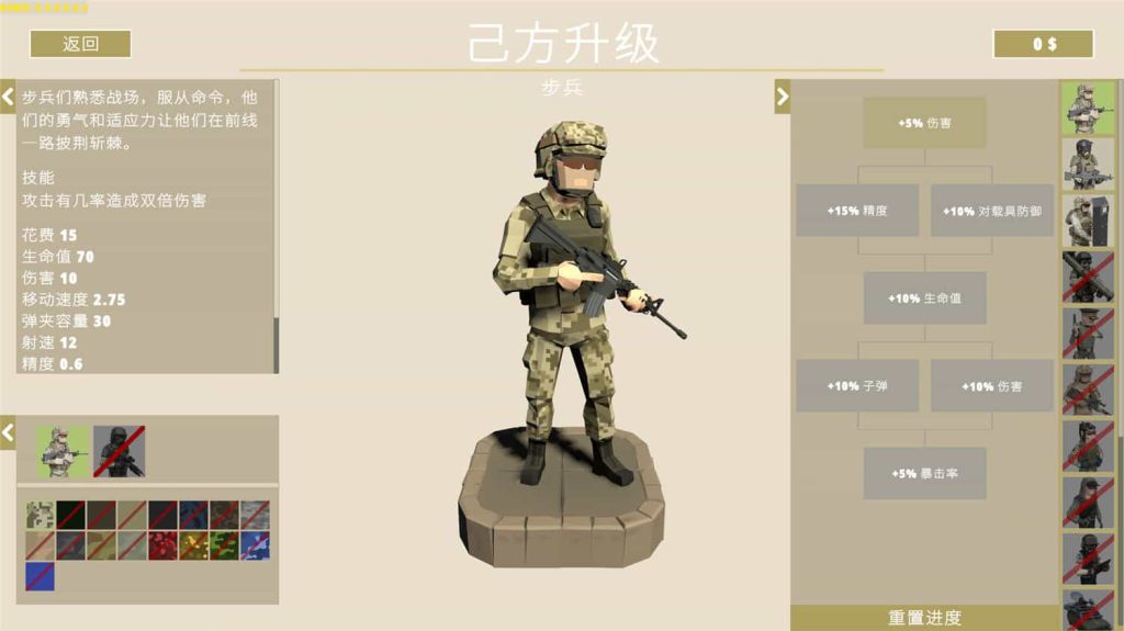 图片[4]-兵团突击：现代战争v1.3.0中文版/Operation: Polygon Storm-禅清颜资源网