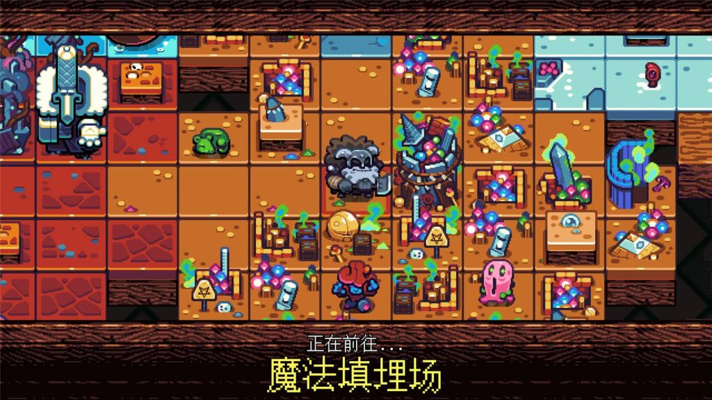 图片[1]-铲子骑士：口袋地牢/Shovel Knight Pocket Dungeon-禅清颜资源网