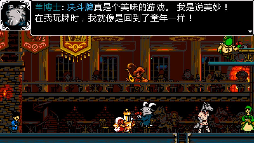 图片[4]-铲子骑士：无尽宝藏/Shovel Knight: Treasure Trove-禅清颜资源网