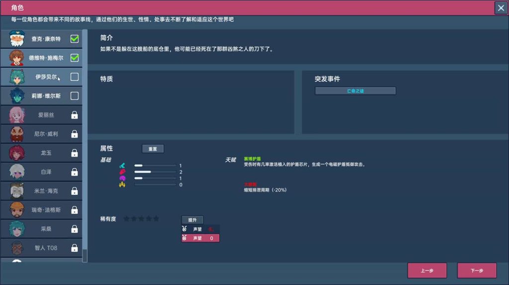 图片[3]-洋流朋克v1.5.9.7中文版/Ocean Punk-禅清颜资源网