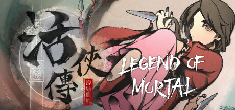 活侠传v1.0.3204中文版/Legend of Mortal-禅清颜资源网