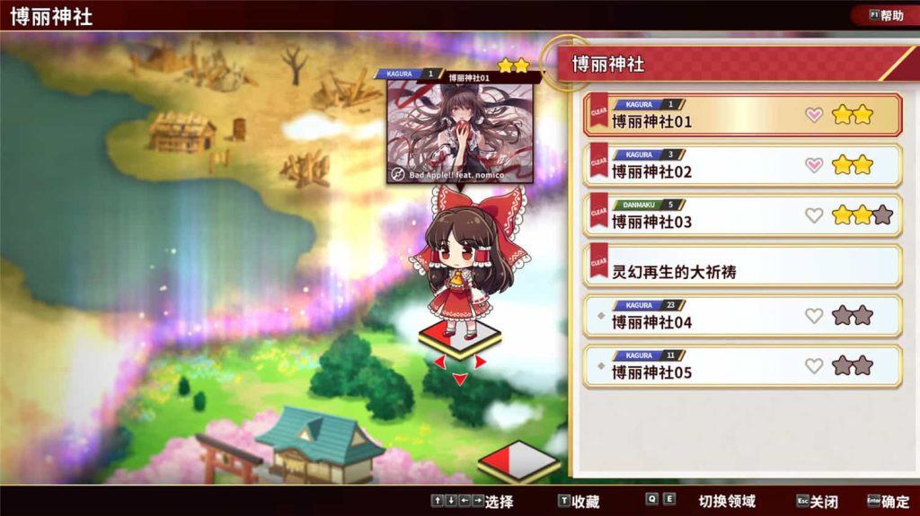 图片[1]-东方弹幕神乐 失落幻想v1.3.2中文版/Touhou Danmaku Kagura Phantasia Lost-禅清颜资源网