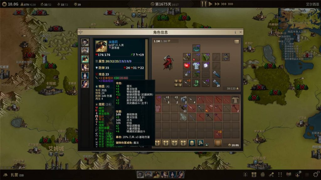 图片[3]-低魔时代v0.91.73中文版/Low Magic Age-禅清颜资源网