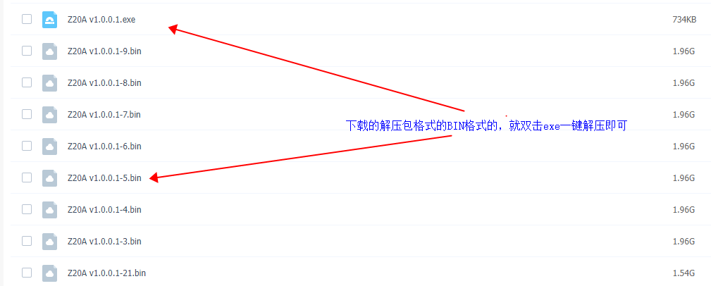 图片[1]-如何启动游戏/一键解压游戏-教程-禅清颜资源网