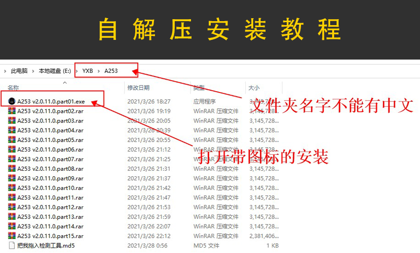 图片[2]-如何启动游戏/一键解压游戏-教程-禅清颜资源网