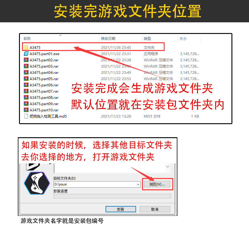 图片[5]-如何启动游戏/一键解压游戏-教程-禅清颜资源网