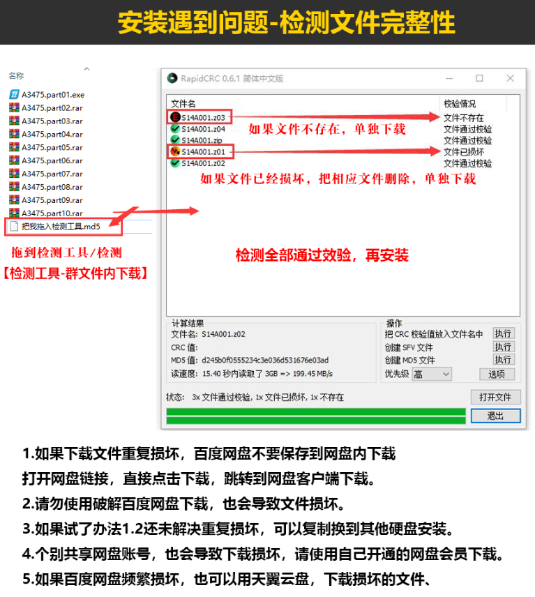 图片[7]-如何启动游戏/一键解压游戏-教程-禅清颜资源网