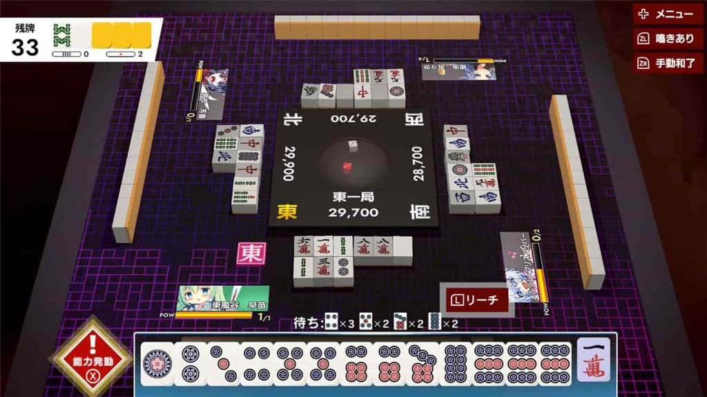 图片[1]-东方幻想麻将/TOUHOU GENSOU MAHJONG-禅清颜资源网