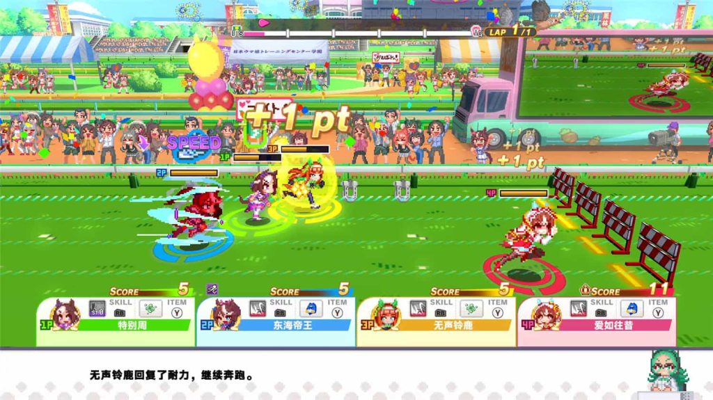 图片[1]-赛马娘 Pretty Derby 热血喧闹大感谢祭！/Umamusume: Pretty Derby – Party Dash-禅清颜资源网