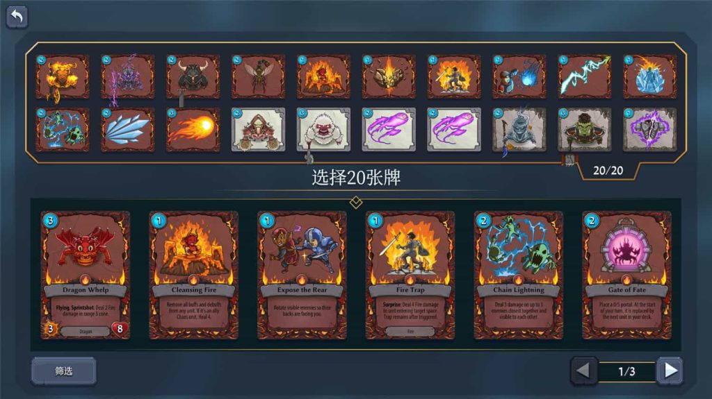 图片[4]-召唤命途/Abalon: Roguelike Tactics CCG-禅清颜资源网