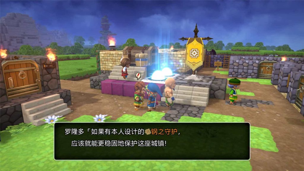 图片[2]-勇者斗恶龙 创世小玩家 阿雷夫加尔德复兴记/DRAGON QUEST BUILDERS-禅清颜资源网