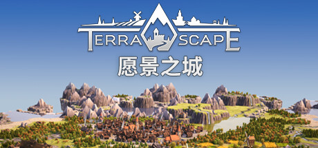 愿景之城/TerraScape-禅清颜资源网