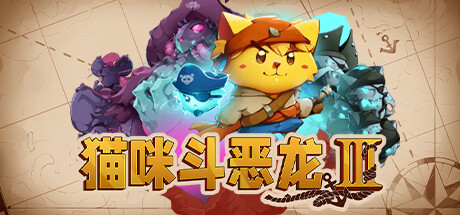 猫咪斗恶龙3/Cat Quest III-禅清颜资源网