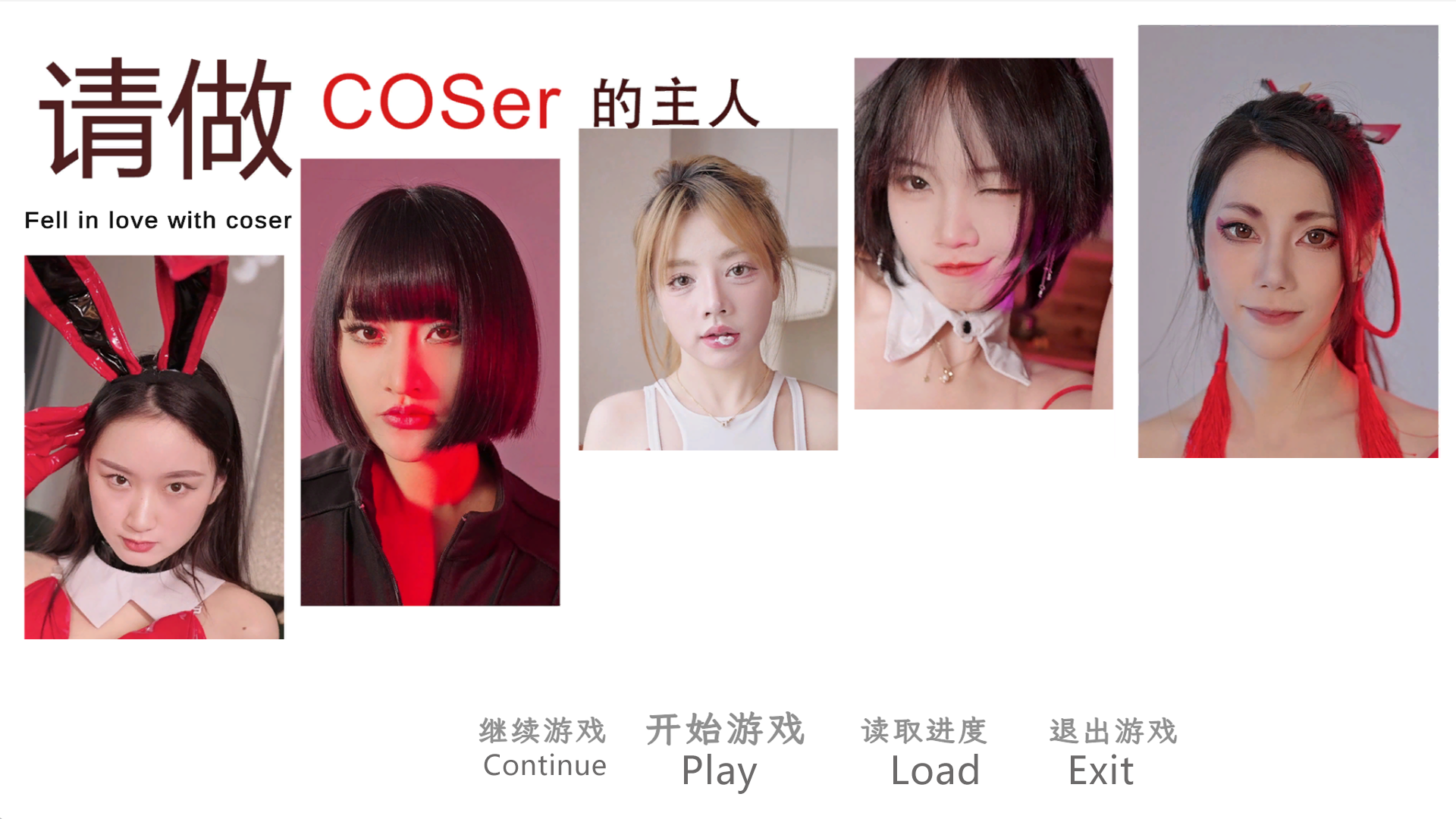 请做coser的主人/Fell in love with coser-禅清颜资源网