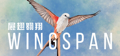 展翅翱翔/WINGSPAN-禅清颜资源网